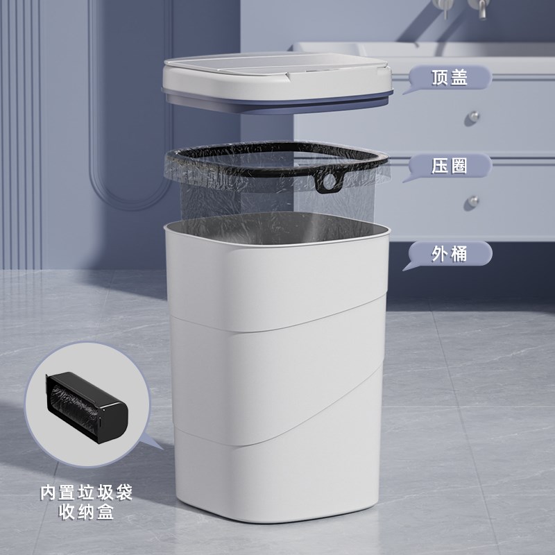智能垃圾桶感应式家用带盖2024B新款厨房客厅卫生间厕所电自动套