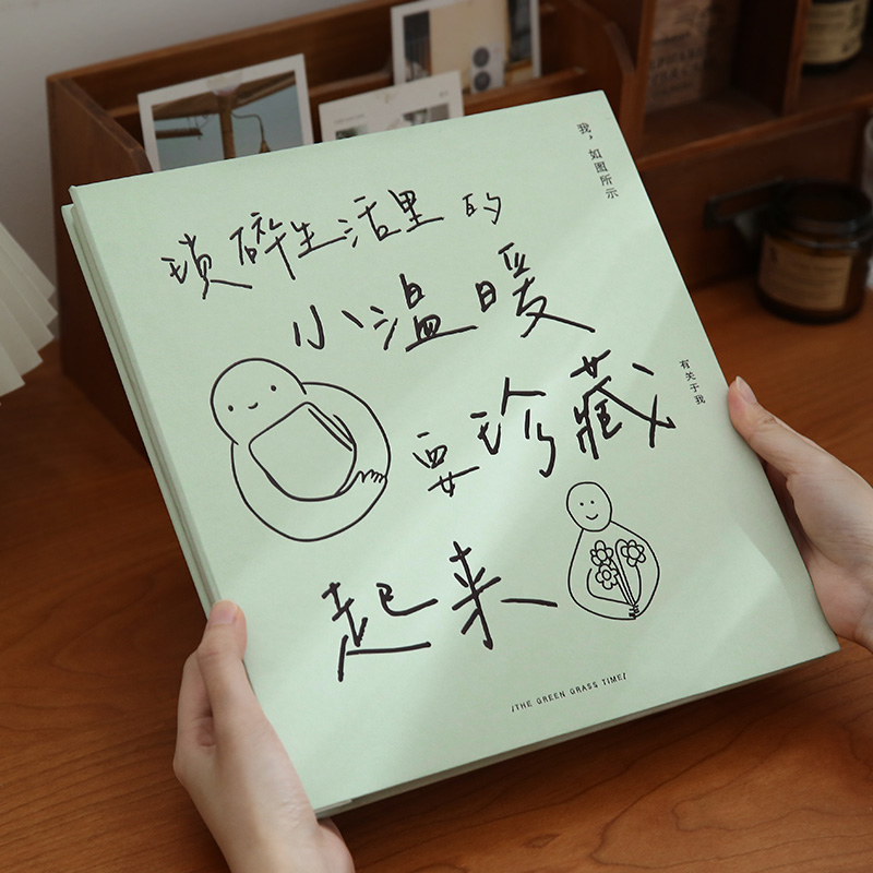 相册本拍立得纪念册ins情侣wDIY粘贴覆膜照片收纳自粘成长档案礼