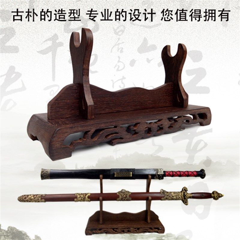 剑架剑托实木宝剑刀架实木 鸡翅木C双层刀剑架子 武士刀架剑座底,特色手工艺,剑架/剑托,淘宝优惠券,粉丝福利购,淘宝优惠卷