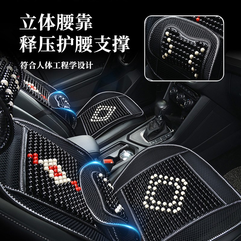 汽车坐垫夏季e座垫车垫通风凉垫座椅2024新款透气夏天冰丝货车木