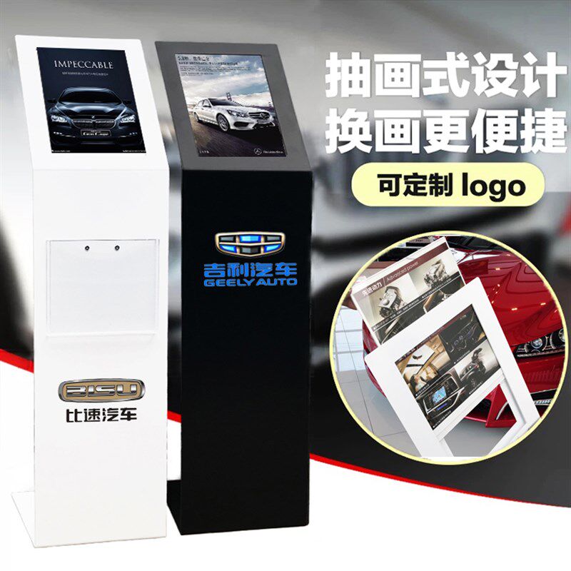 4S店新款金属参数牌汽车标w价牌亚克力展示架立式立牌广告牌水牌