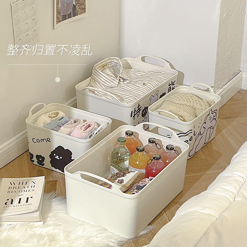 手提桌面收纳盒带盖零食学生宿舍箱子储物箱收纳箱W家用杂物整理,收纳整理,收纳箱,淘宝优惠券,粉丝福利购,淘宝优惠卷