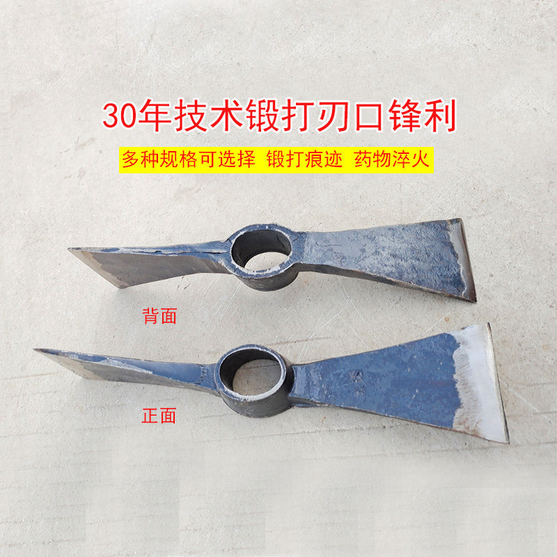 一体镐斧镐头镐斧两用p户外镐锛开荒传统手艺冰镐锻打多功能宽刃,农机/农具/农膜,镐,淘宝优惠券,粉丝福利购,淘宝优惠卷