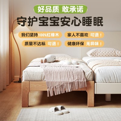 拼接床实木床边加宽大p人可睡婴儿神器儿童增宽扩大床延宽侧边小
