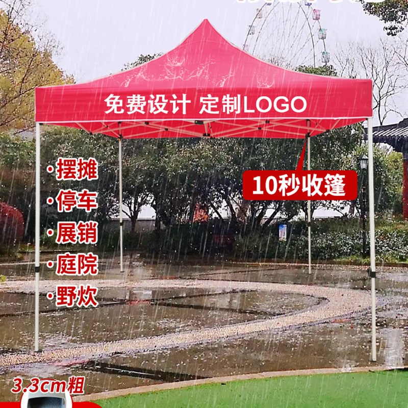 折叠四角户外伸缩摆摊用r防雨遮阳遮雨棚四脚防积水停车帐篷伞围