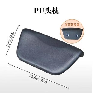 泡澡木桶配件柏木靠椅木挂篮木水瓢沐浴袋M蒸汽机pu头枕瑶药浴