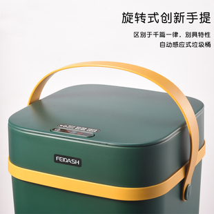 垃b圾桶家用厕所卫生间卧室客厅带盖智能自动ins筒轻奢电动 感应式