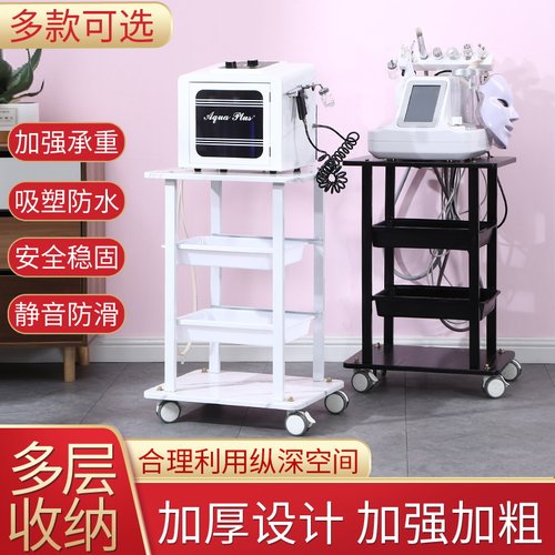美容推车美容院小推车仪器v架医用美甲专用收纳车美发置物架工具