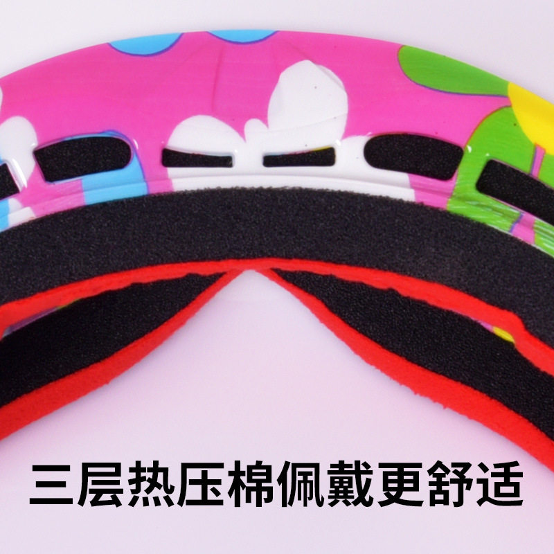 儿童滑雪眼镜e双层防雾男女童大小童滑雪镜户外雪地护目镜滑雪装,户外/登山/野营/旅行用品,滑雪眼镜,淘宝优惠券,粉丝福利购,淘宝优惠卷