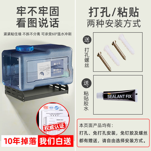 厨房水杯架子免打孔置物架壁挂式放茶杯子热烧水壶收纳Y挂墙上托