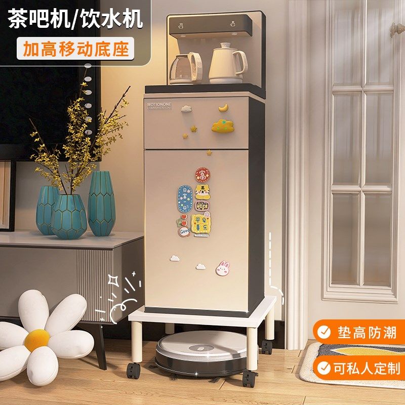 茶吧机底座增高h架可移动万向轮支架饮水机抬高置物架热水机垫高,住宅家具,搁板/置物架/家用陈列架,淘宝优惠券,粉丝福利购,淘宝优惠卷