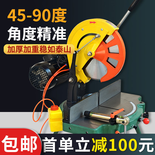 铝合金切割机12寸小型45度角台式高精度铝型材专用14U寸16寸转盘