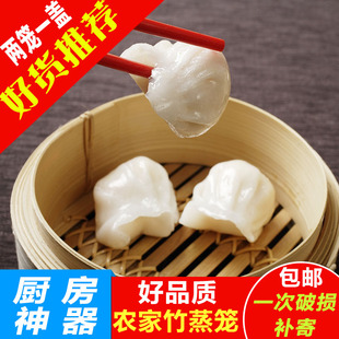 竹蒸笼 a竹制蒸笼家用加深加高笼屉 竹编大号商用蒸馒头包子竹笼