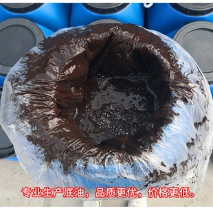 乳化沥青防水涂料冷底p油基层处理剂底胶除尘自粘卷材粘结剂漏王