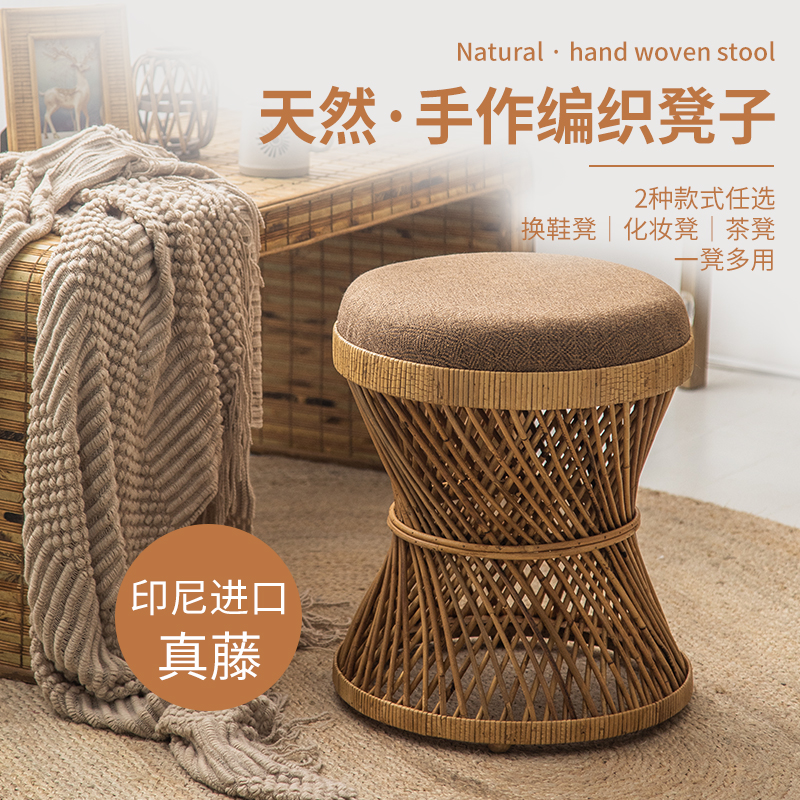 复古高级竹编织藤编圆凳r民宿化妆梳妆咖啡凳茶几台室内矮凳子日