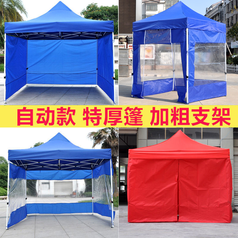 户外雨棚四脚摆摊帐篷围布幼儿园隔离棚防疫消毒室遮阳Z蓬四角棚
