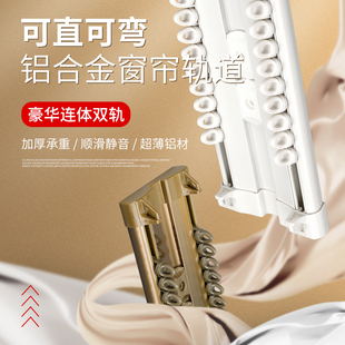 滑轨导轨静音滑道窗帘 铝合金窗帘轨道滑轮弯直双轨窗帘杆F侧顶装