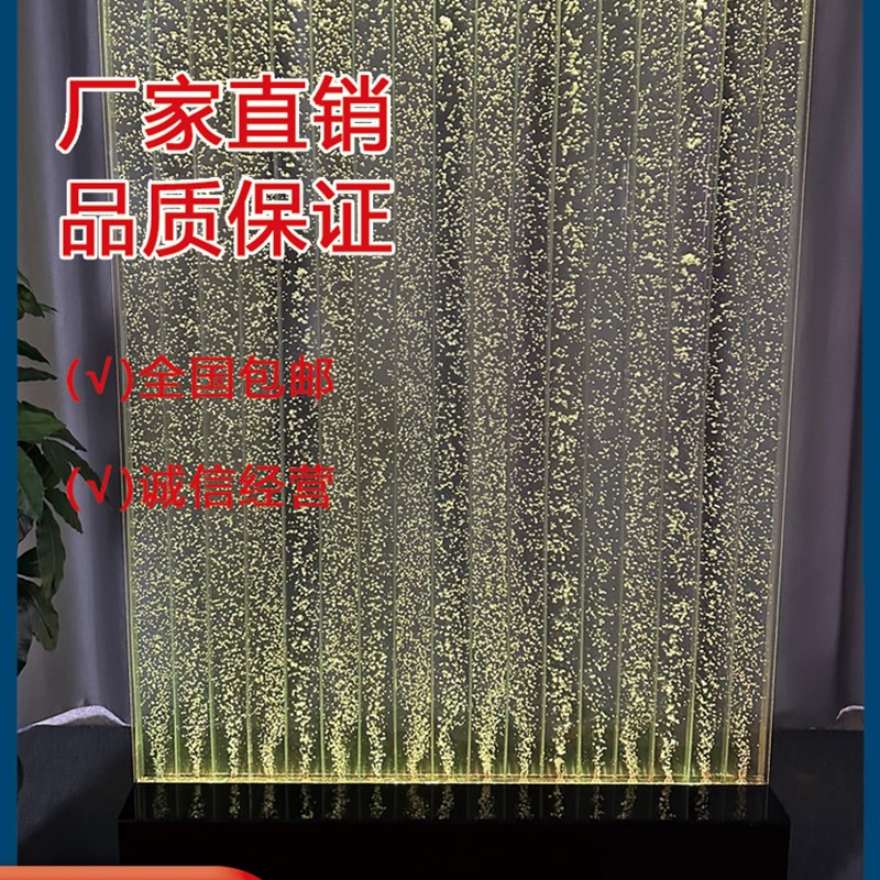 流水生财水幕墙酒柜屏风隔断玄关入户门装饰鱼R缸墙落地摆件客厅