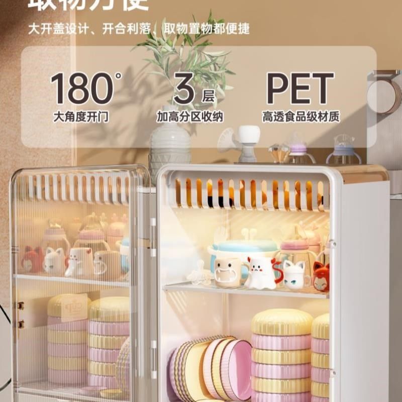 碗碟套装家用收纳宝宝餐具盒x婴儿辅食工具沥水柜奶瓶箱厨房用品