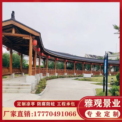 古建长廊户外新品景观防s腐木葡萄架文化廊树脂瓦仿古六角凉亭木