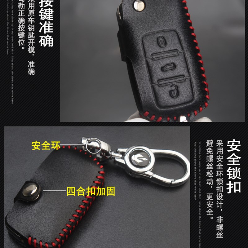 适用于汽车改装折叠后配钥u匙包套真皮扣原车钥匙金属挂孔断裂专