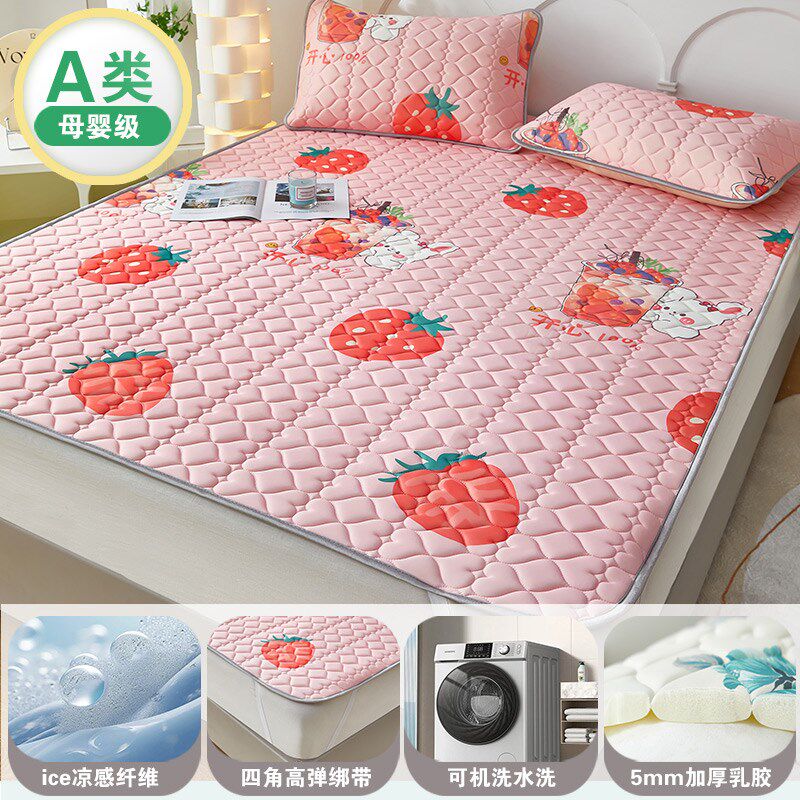 【黄先生专c属】夏天乳胶凉席冰丝可水洗凉感软垫床垫新三件套婴,床上用品,乳胶席,淘宝优惠券,粉丝福利购,淘宝优惠卷