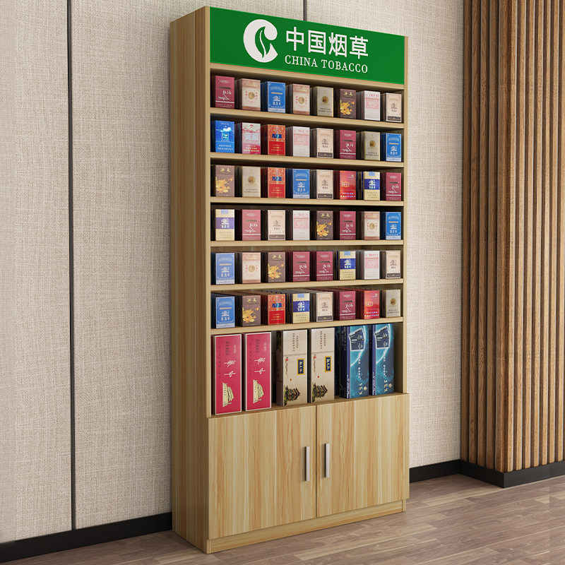 烟柜烟酒柜e便利店超市小卖部烟草柜背柜展示陈列柜组合柜货柜货