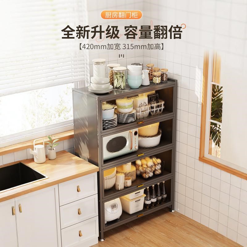 新疆厨房储物柜防尘橱p柜收纳带门多功能置物架微波炉柜子顺丰包