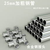 布衣柜家用卧室窗帘款 衣橱租房全封 钢管加粗加固全钢J架简易组装