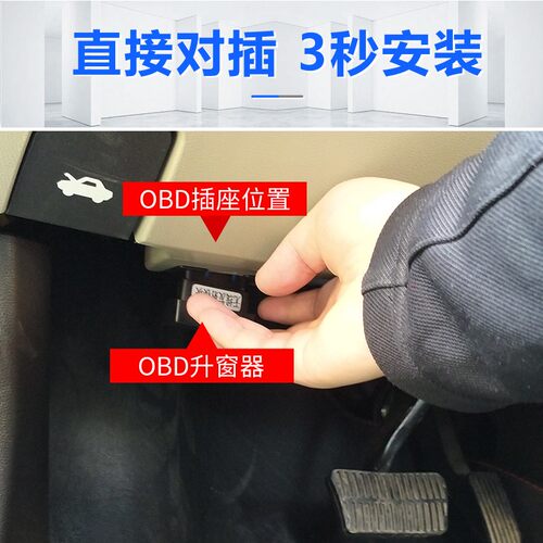 长安13~14~1i5~16~18~19~20~21~22款逸动一键自动升窗器落锁关窗