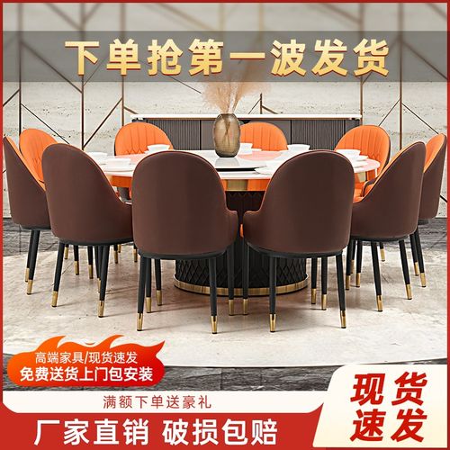 酒店餐桌大圆桌电动转盘r岩板20人会所饭店包厢桌椅组合商用火锅