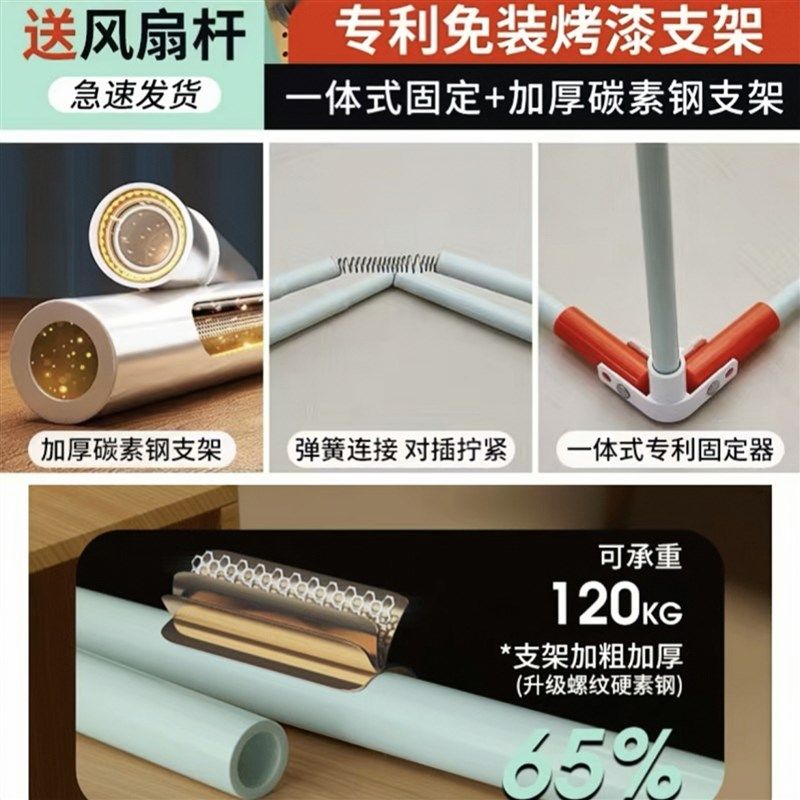 一秒撑开可折叠床帘蚊帐支架学生宿舍专用杆N床架寝室支撑杆免安图片