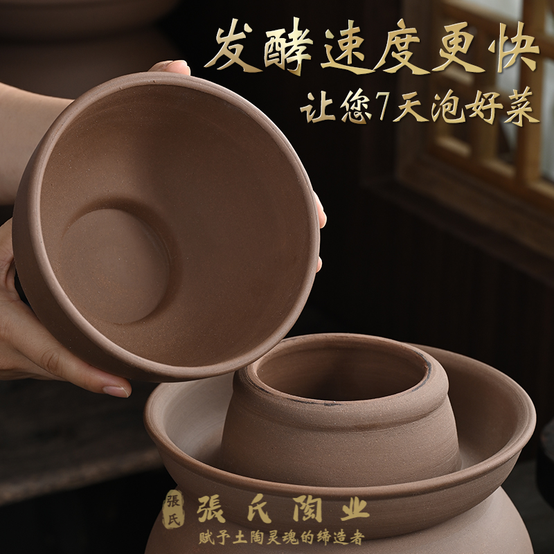 无釉四川泡菜坛子密封带盖酸菜咸D菜土陶小号家用陶瓷老式腌菜罐
