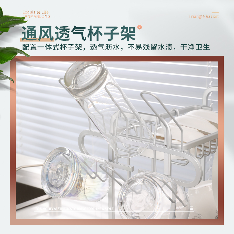 太空铝厨房收纳神器置物架家x用放餐具砧板碗碟盘子碗盘收纳沥水