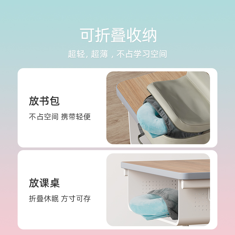 米乔午睡枕小学生趴睡枕儿童y午休枕头教室桌上睡觉午睡神器趴趴