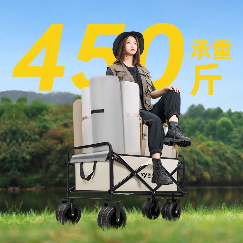露营车可折叠推车户外大号营地车A野营野餐车小推车摆摊手拉车拖