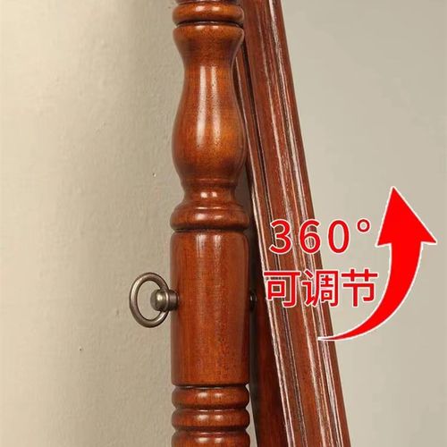 美式实木穿衣镜全身镜卧室v化妆衣帽镜子旋转家用欧式试衣镜落地
