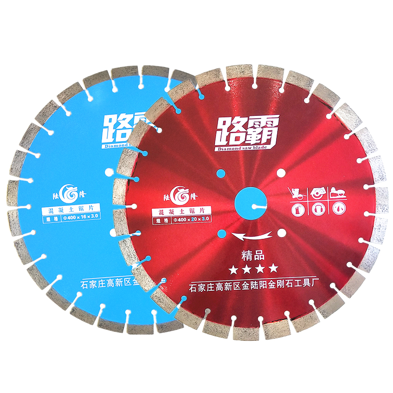 路霸混凝土路面切割片沥青鹅卵石材 350/400/P500马路切割机锯片