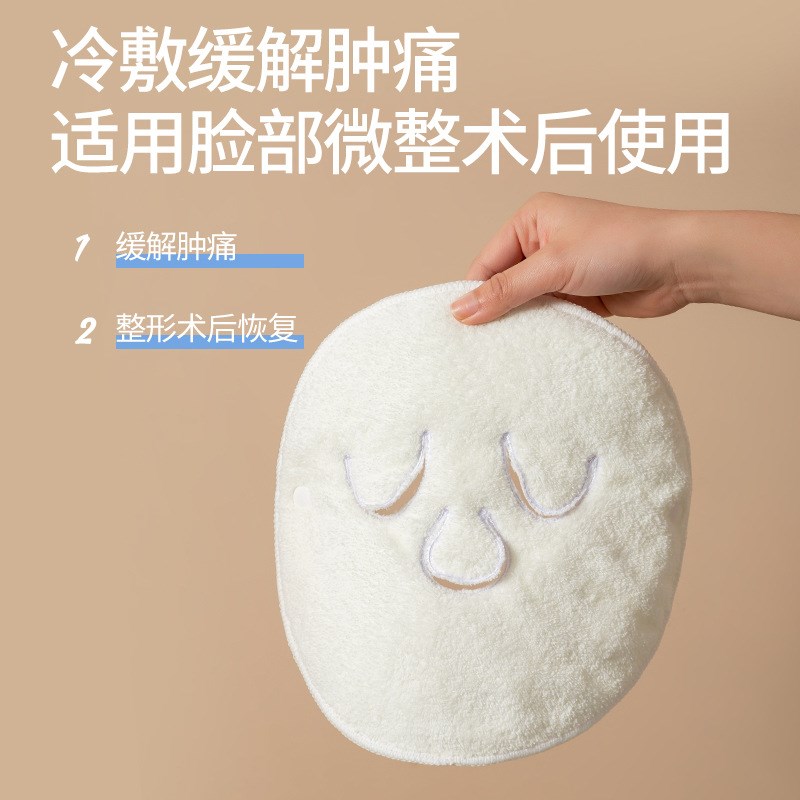 热敷打开毛孔!热敷毛巾面罩y面部敷脸巾湿敷神器美容灌肤蒸脸巾