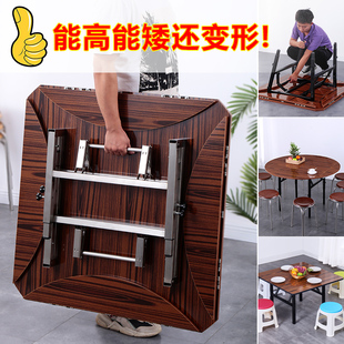 折叠桌子可升降h小户型家用餐桌简易小型饭桌吃饭大方桌多功能圆