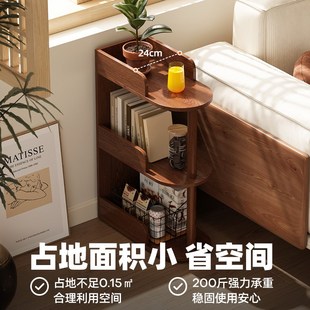 沙发边几家用客厅侧边柜简易超窄小型创意迷你收纳实木Z床头置物