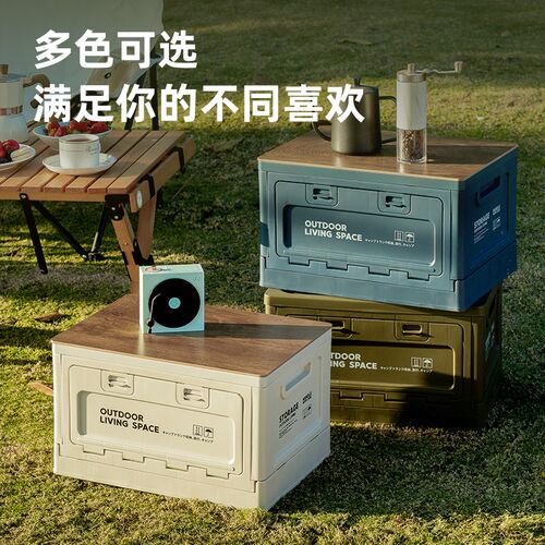 露营户外野餐大容量车载后备箱收纳箱子可折叠L侧开 门多功能