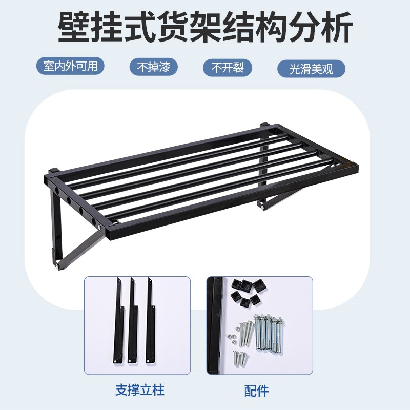 车库墙壁b置物架储藏间小房地下室防潮货架家用壁挂式墙收纳架子