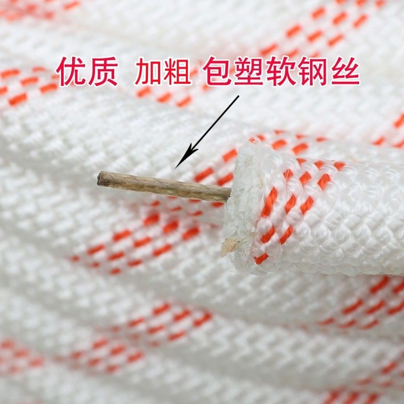 钢丝芯户外高g空安全绳尼龙绳登山绳外墙高空作业绳耐磨包邮