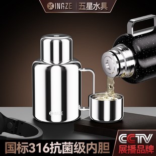 大号暖水壶宿舍 316不锈钢保温壶大容量热u水瓶家用焖茶壶2024新款