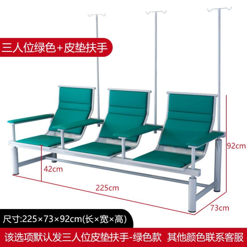 输液椅吊针椅医院点滴椅挂针椅单人三人位医疗诊所X输液椅机场椅