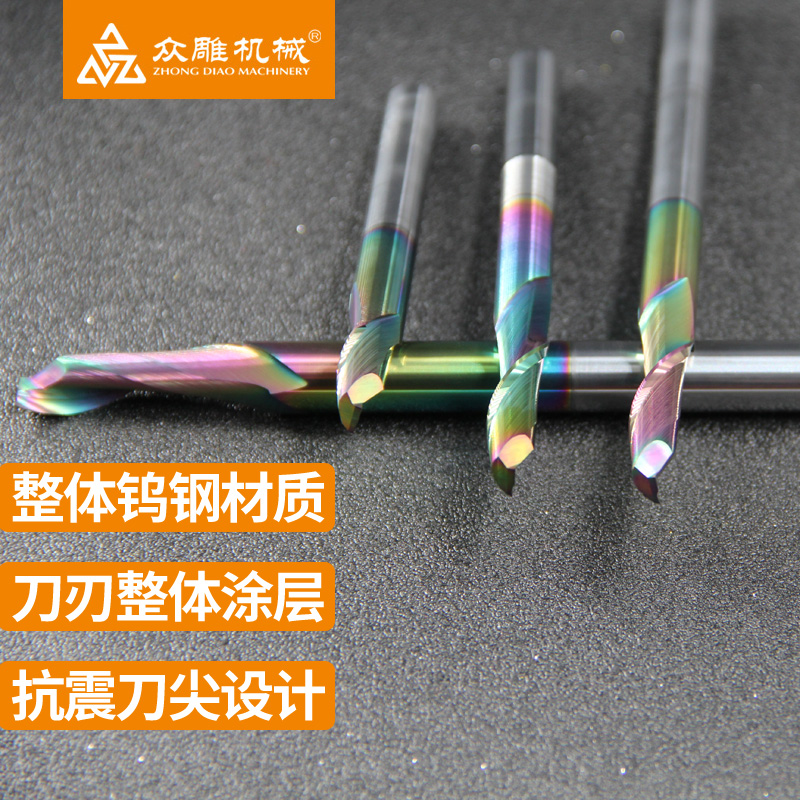 单双刃仿形铣刀铝用加长铣刀整体钨钢涂I层铝合金断桥铝门窗幕墙