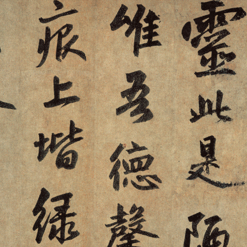 陋室铭客厅字画书法作品挂画赵孟C俯行书中式装饰画横版古画仿古