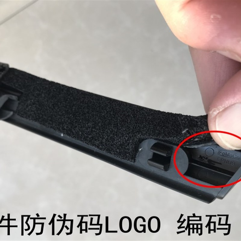 适合原装翼博 车门 车窗 玻璃 外压条 胶I条 挡水条 外饰条 密封