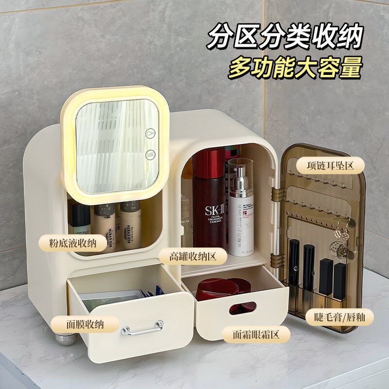 化妆品收纳盒桌面高级感带镜子一体梳妆台L上护肤品置物架化妆箱